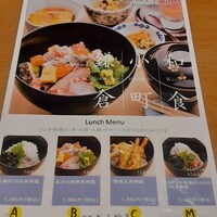 お料理 とみやま - 