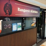 バンゲラズキッチン - 外観