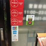 バンゲラズキッチン - ミシュランガイド掲載