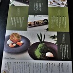 DINING & BAR TABLE 9 TOKYO - メニュー