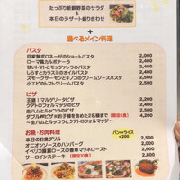 Focacceria la Brianza - 