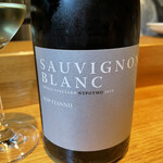 やまぐち - ⑤ Droumo Single Vineyard Sauvignon Blanc Kir Yianni