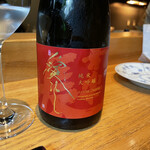 やまぐち - ② 喜楽長　純米大吟醸　愛おし　山田錦精米歩合40% 滋賀県喜多酒造