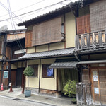 やまぐち - 祇園らしく和の一軒家のお店
