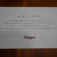 焼肉うしごろ 銀座並木通り店 - 