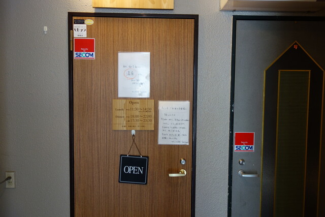 フレンチ食堂 セゾン（フレンチ食堂 Saison） - 本八戸（フレンチ）の写真