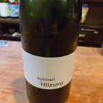 名酒ギャラリー　飛来　kizunA - 