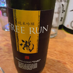 名酒ギャラリー　飛来　kizunA - 