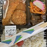 三崎商店 - ミックスフライ弁当