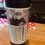 名酒ギャラリー　飛来　kizunA - 