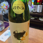 名酒ギャラリー　飛来　kizunA - 