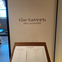 ザ タヴァン グリル＆ラウンジ - 