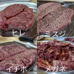 焼肉 はせ川 - 