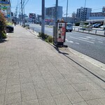 さぬき路 - 