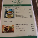 cafe wasugazen  - メニュー