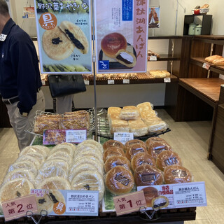 神戸屋 ブレッズ_1