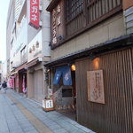 山翠 - 店入口
