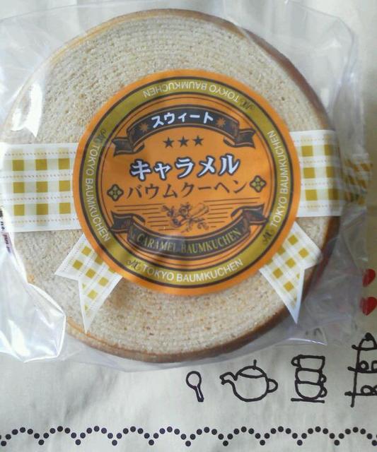 写真 3ページ目 東京バウムクーヘン 本社直売所 (美松製菓) とうきょうスカイツリー/バームクーヘン 食べログ 写真 3ページ目 東京バウムクーヘン 本社直売所 (美松製菓) とうきょうスカイツリー/バームクーヘン 食べログ