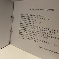 和牛焼肉 ワンダフィレ - 