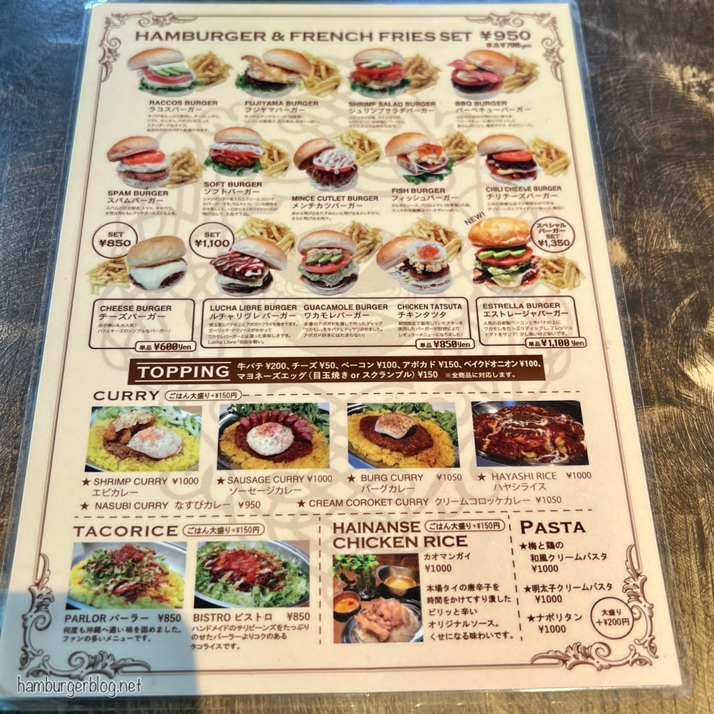 メニュー写真 : ラコスバーガー （RACCOS BURGER） - 郵便局前