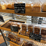 俺のBakery - 