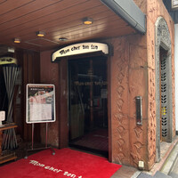 六本木モンシェルトントン - 