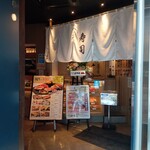 寿司 築地日本海 - 入口