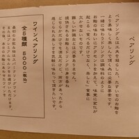鮨おにかい＋1 - 