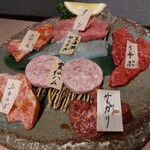 Yakiniku Jukuseiniku No Ooyama - 