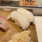 Chiyoda Sushi - 