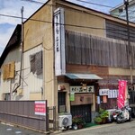 Sobadokoro Shinagawaya - 