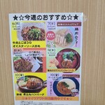 東京家庭裁判所内食堂 - 