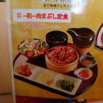 #肉寿司#野菜巻き串#熟成魚 ハッシュタグ - 