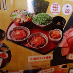 #肉寿司#野菜巻き串#熟成魚 ハッシュタグ - 