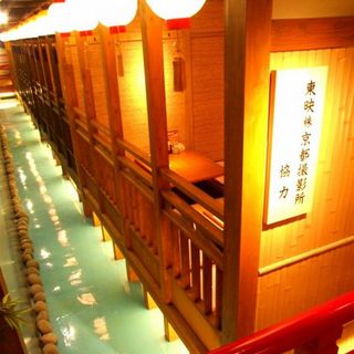 海鮮居酒屋 京都 花の舞_2