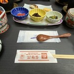 湯本柏屋 - 