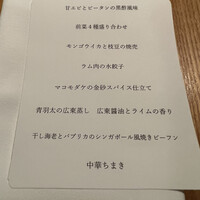 Az/ビーフン東 大阪店 - 