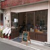 Antcafe Kawaguchi - 