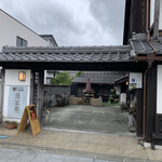 Green Cafe Ryoku Sabou - 外觀