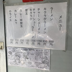 博多元気一杯!! - 