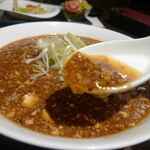 浜松四川飯店 - 