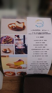 h Antcafe Kawaguchi - 