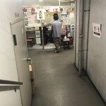 中華そば みたか - 外観