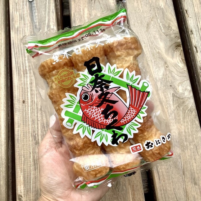 おにさか 本店 - 八代/郷土料理 | 食べログ