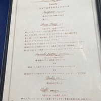 オッティモ・シーフード・ガーデン 新宿店 - 