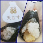 Onigiriya Route 88 - 海老の天むす  240円