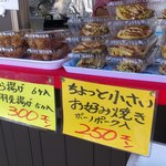 三陸屋 - 安く売ってみえます。