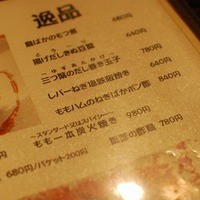 鳥ばか一代 - 