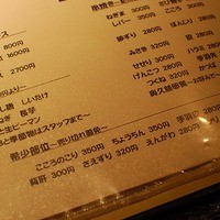 鳥ばか一代 - 