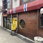 カレー専門店 クラウンエース - 裏側の入り口